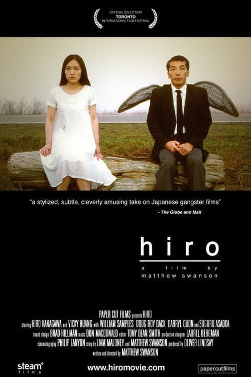 Hiro (2005) poster
