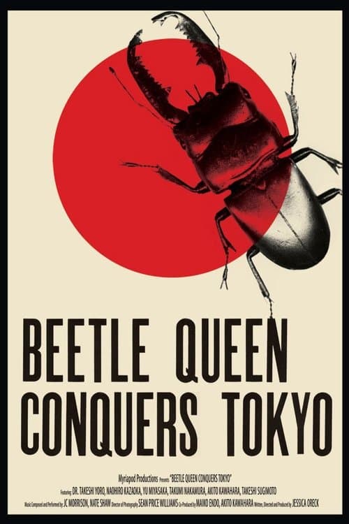 Beetle Queen Conquers Tokyo (2009) poster