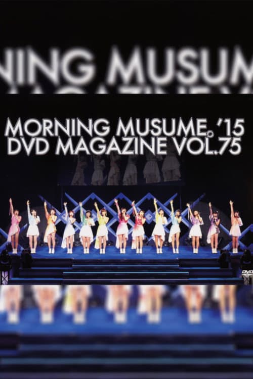 Morning Musume.'15 DVD Magazine Vol.75 (2015) poster