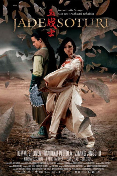 Jadesoturi (2006) poster