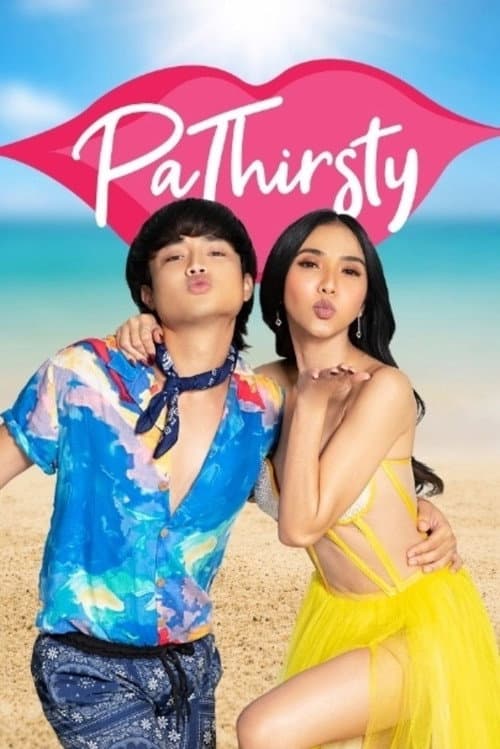Pa-Thirsty (2022) poster