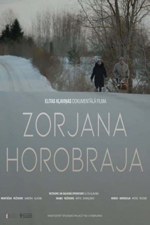 Zorjana Horobraja (2019) poster
