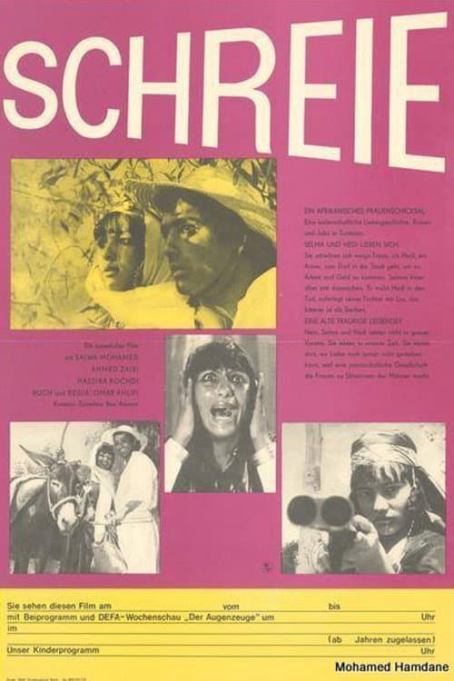 Sourakh (1973) poster