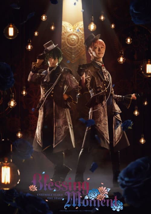 『あんさんぶるスターズ!THE STAGE』-Blessing Moment- (2025) poster