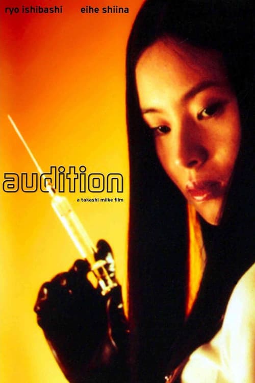 Damaged Romance: Tony Rains on 'Audition' (2016) poster