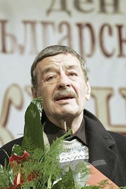 Christo Christov foto