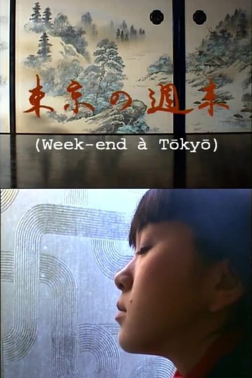 Week-end à Tokyo (2000) poster