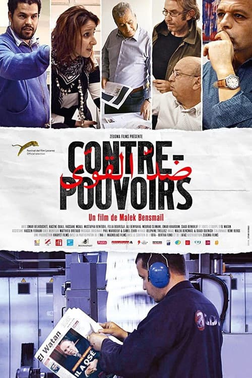 Contre-Pouvoirs (2016) poster
