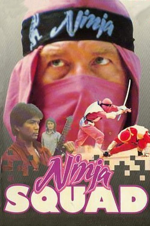 The Ninja Squad (1987) poster