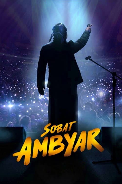 Sobat Ambyar (2021) poster