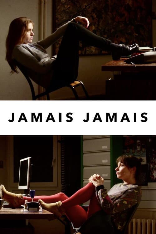 Jamais jamais (2014) poster