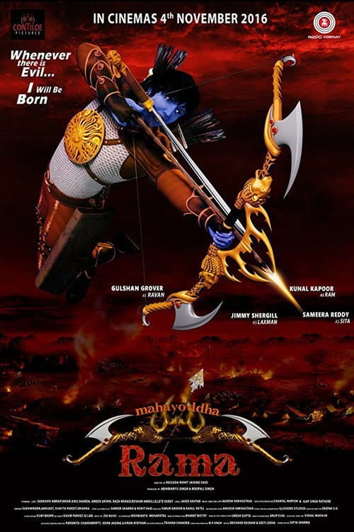 Mahayoddha Rama (2016) poster