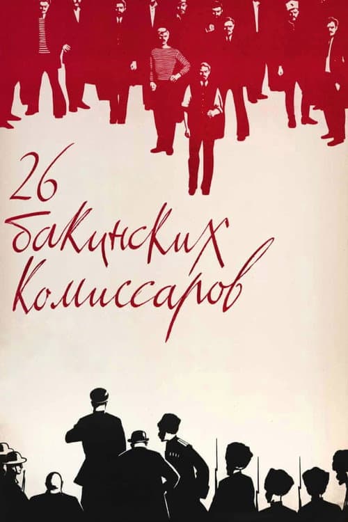 Iyirmialtılar (1966) poster