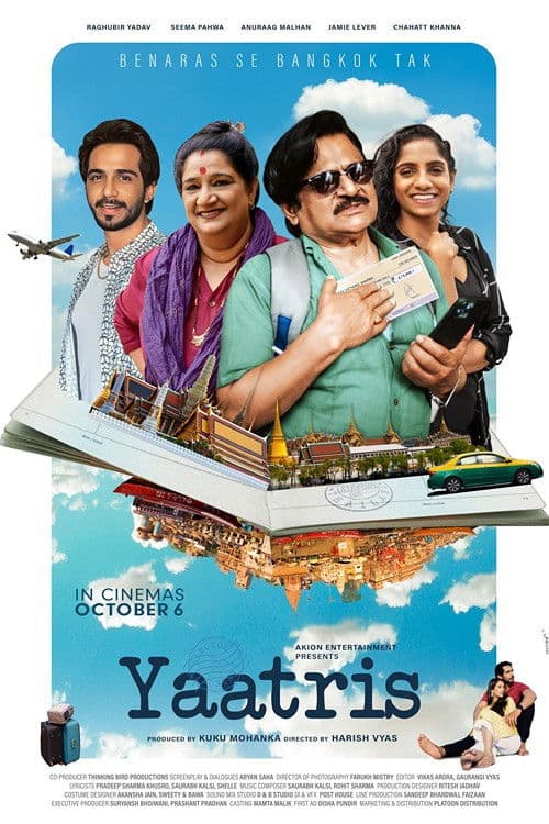 Yaatris (2023) poster