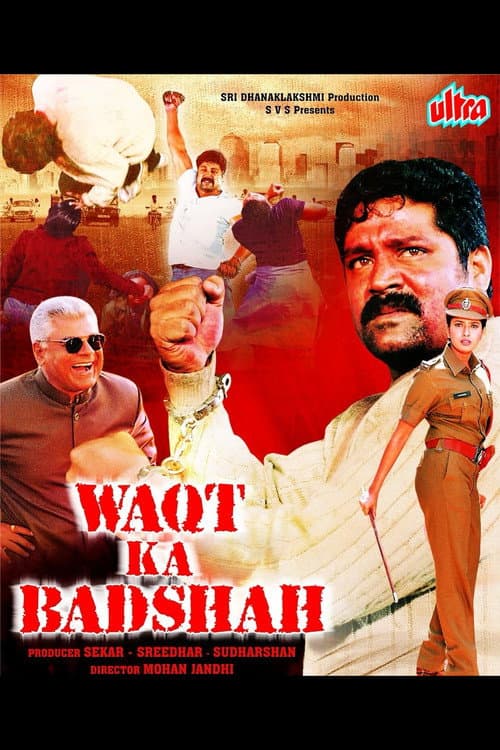 Waqt Ka Badshah (2005) poster