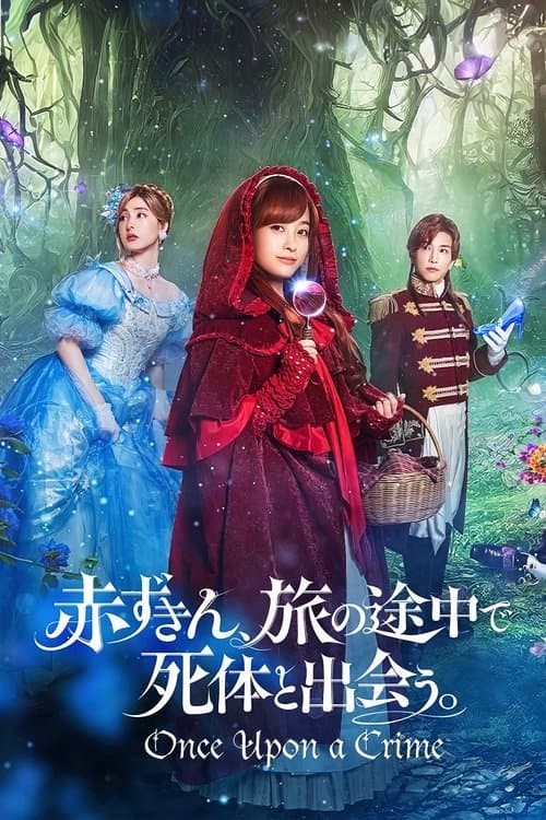 Once Upon a Crime (2023) poster