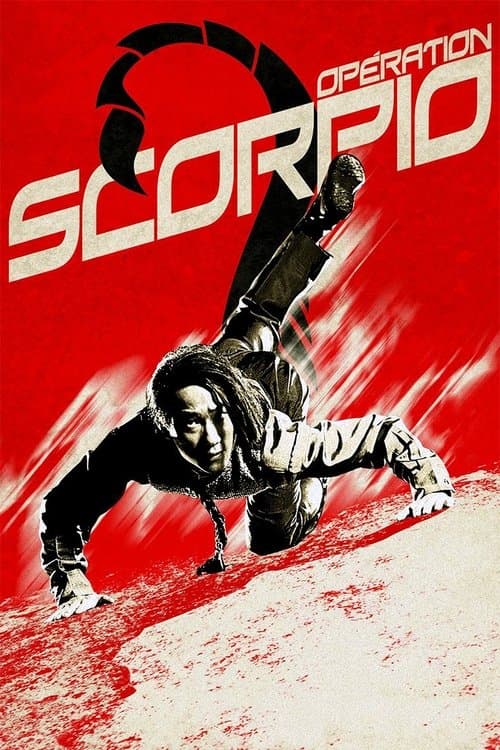 Jie Zi Zhan Shi (1992) poster