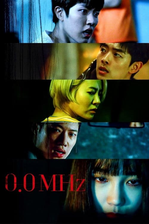 0.0MHz (2019) poster