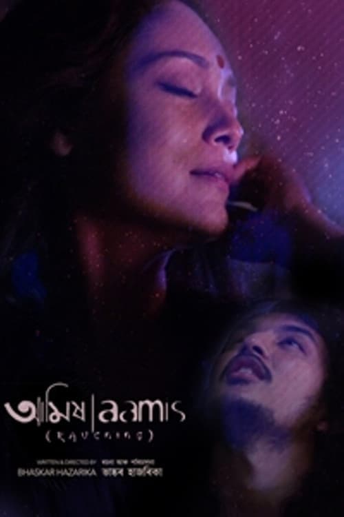 Aamis (2019) poster
