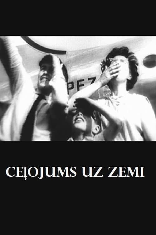 Ceļojums uz zemi (1977) poster