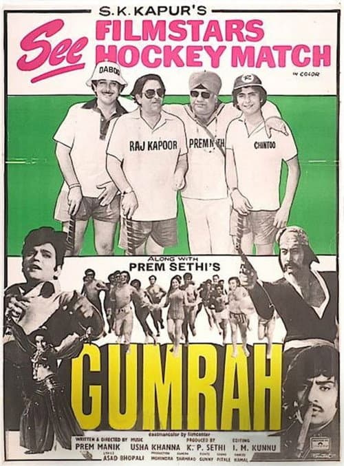 Gumrah (1976) poster