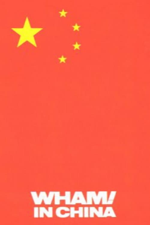Wham! in China: Foreign Skies (1986) poster