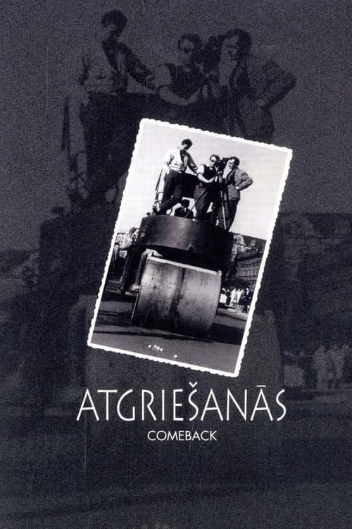 Atgriešanās (2006) poster