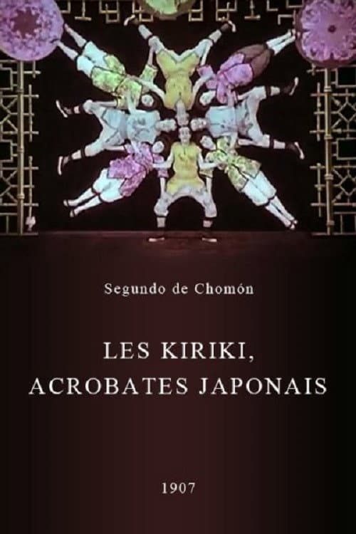 Kiriki, acrobates japonais (1907) poster