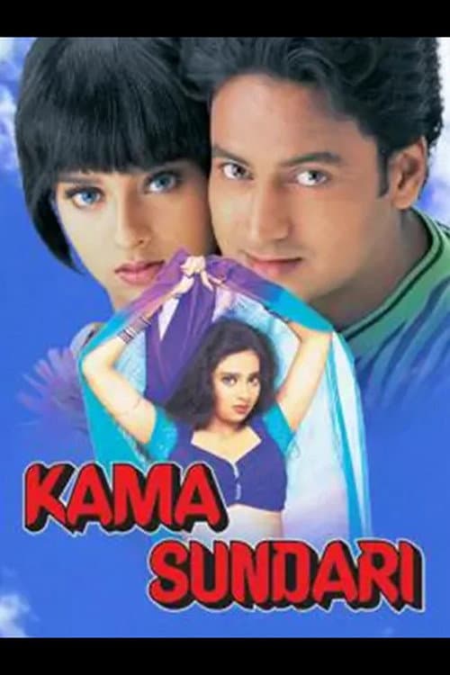 Kama Sundari (2001) poster