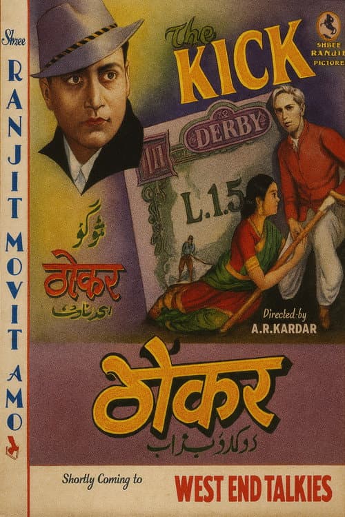 Thokar (1939) poster