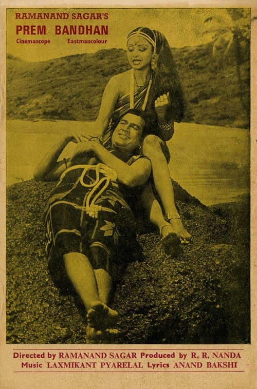 Prem Bandhan (1979) poster