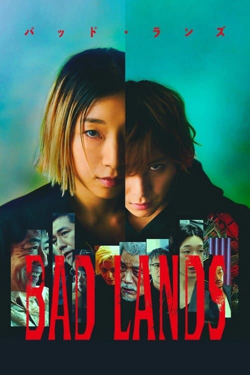 BAD LANDS バッド・ランズ (2023) poster
