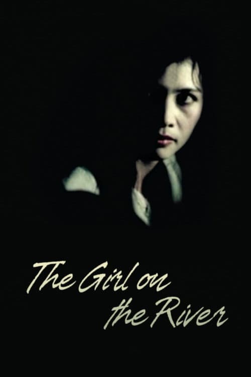 Cô gái trên sông (1987) poster
