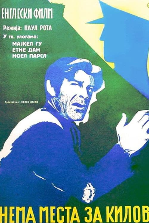 No Resting Place (1951) poster
