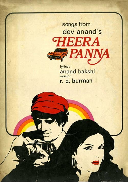Heera Panna (1973) poster