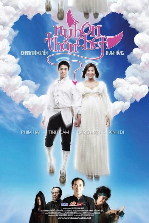 Nụ hôn thần chết (2008) poster