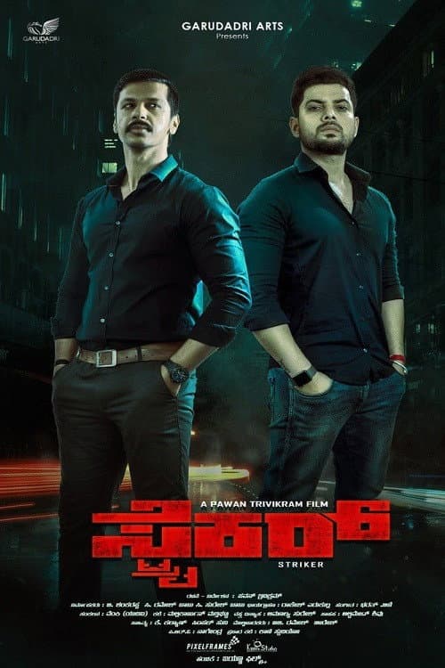 Striker (2019) poster