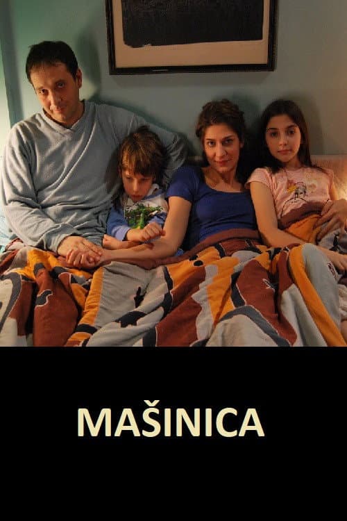 Mašinica (2012) poster