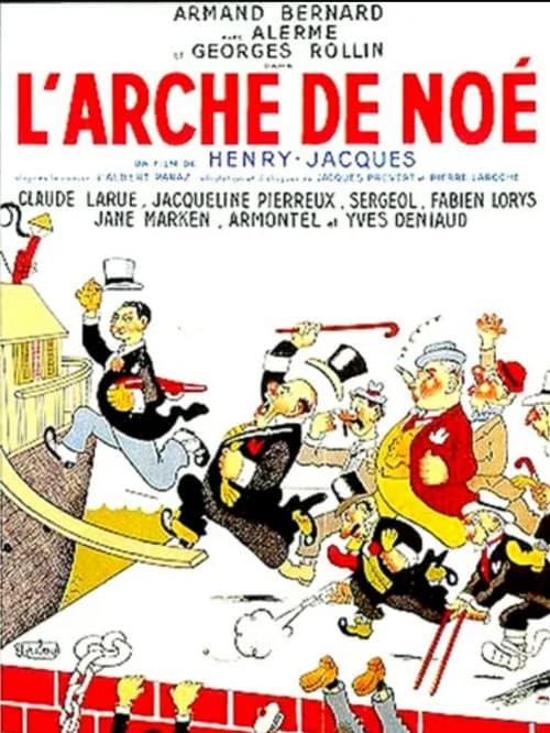 L'Arche de Noé (1947) poster