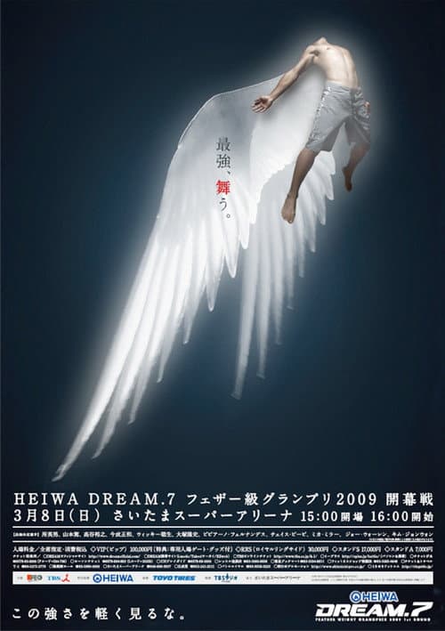 HEIWA DREAM.7 (2009) poster