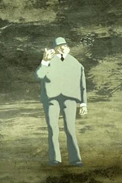 Svrab (1970) poster