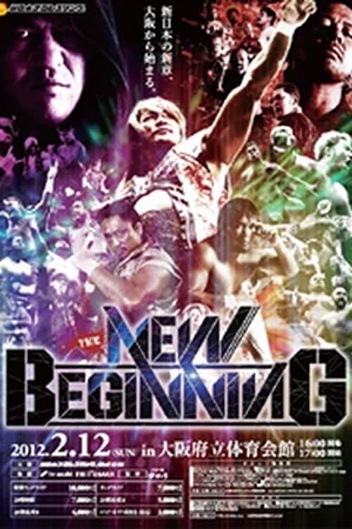 NJPW The New Beginning 2012 (2012) poster