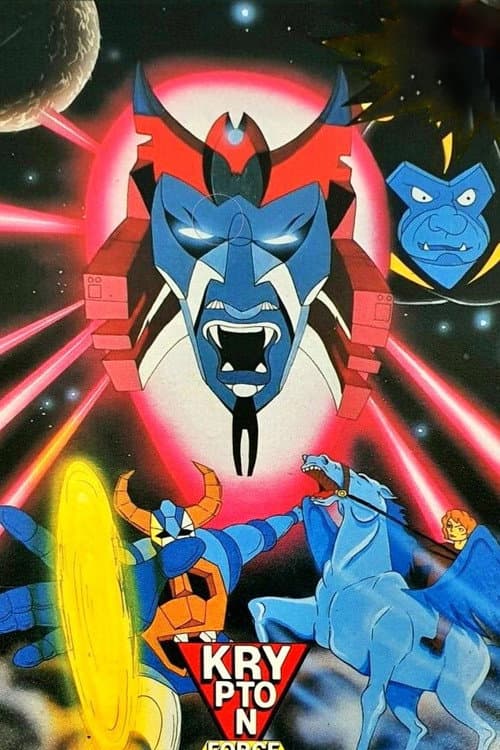 Formators: Attack of the Xelans (1985) poster