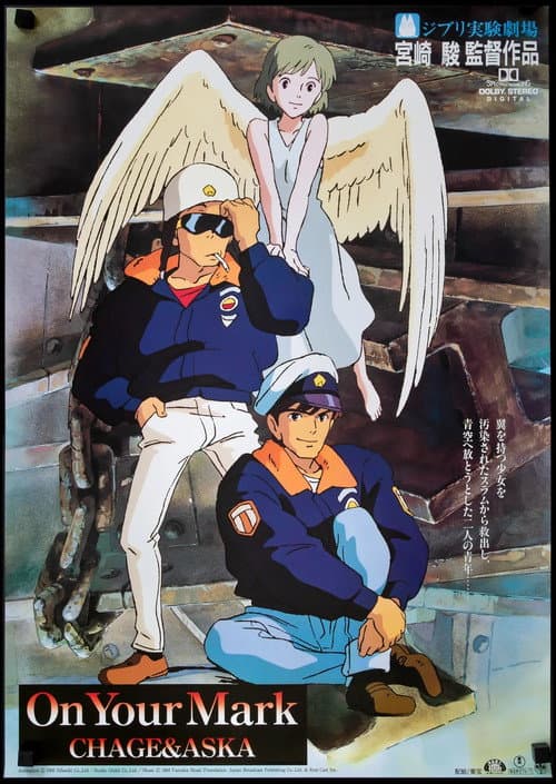 On Your Mark (1995) poster