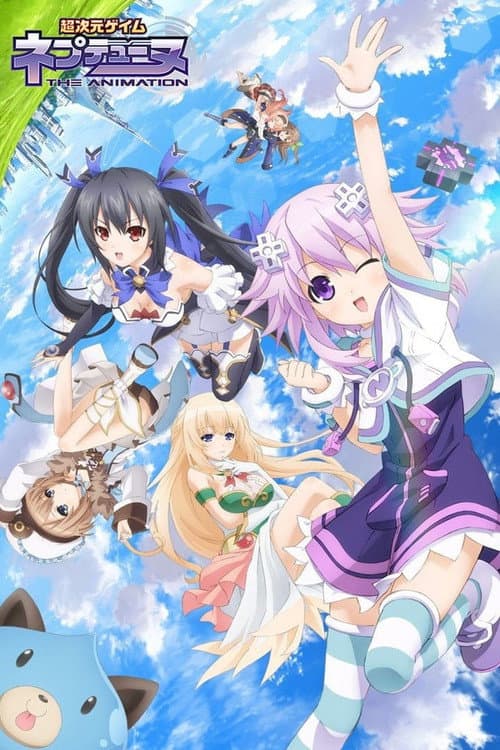 超次元ゲイム ネプテューヌ The Animation (2013) poster