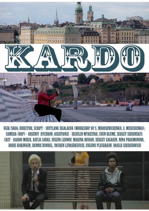Кардо (2013) poster