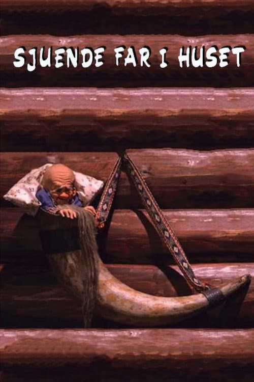 Sjuende far i huset (1966) poster