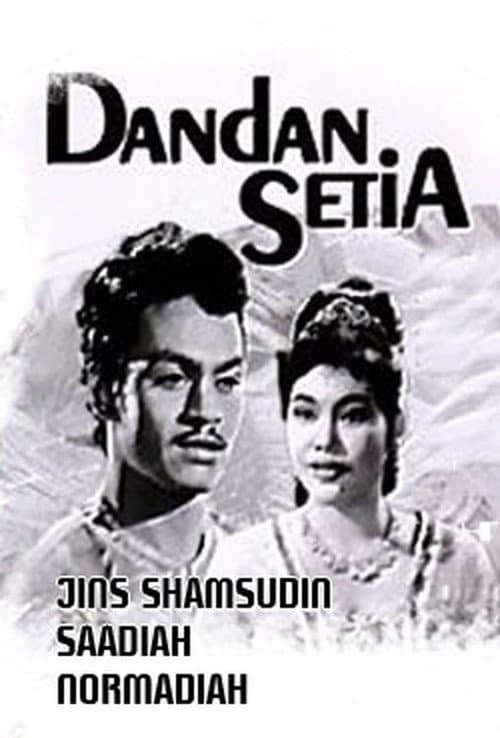 Dandan setia (1959) poster