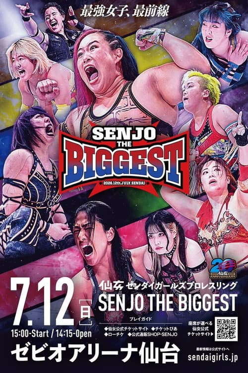 SENJO 20th Anniversary in ゼビオアリーナ仙台 ~SENJO THE BIGGEST~ (2026) poster