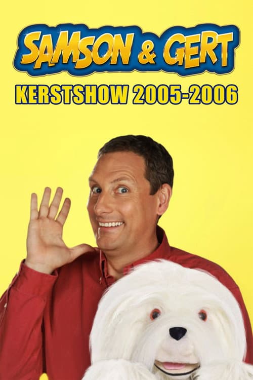 Samson & Gert Kerstshow: Vijftien jaar Samson! (2005-2006) (2005) poster